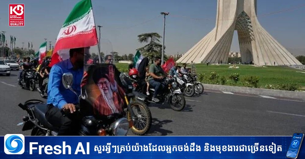 美伊讨论分阶段协议以开放霍尔木兹海峡