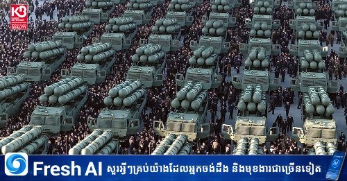 朝鲜发表声明,警告韩国若成为美国联合防卫系统的指挥中心,将成