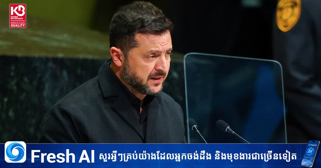 乌克兰总统泽连斯基表示,美国已提议在阿联酋举行俄乌三方会谈,