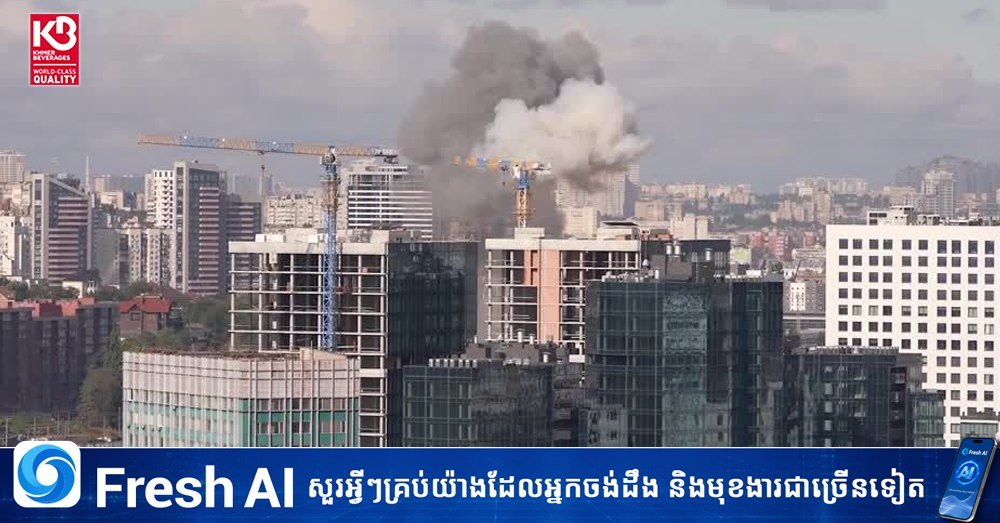 俄罗斯宣布打击乌克兰国防工业及物流中心