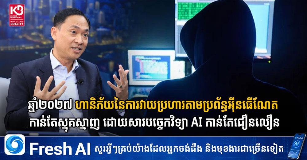 网络安全部门预警