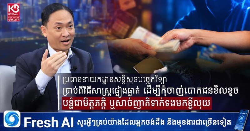 网络安全部门