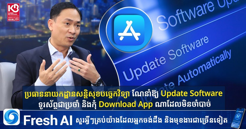 网络安全部门建议