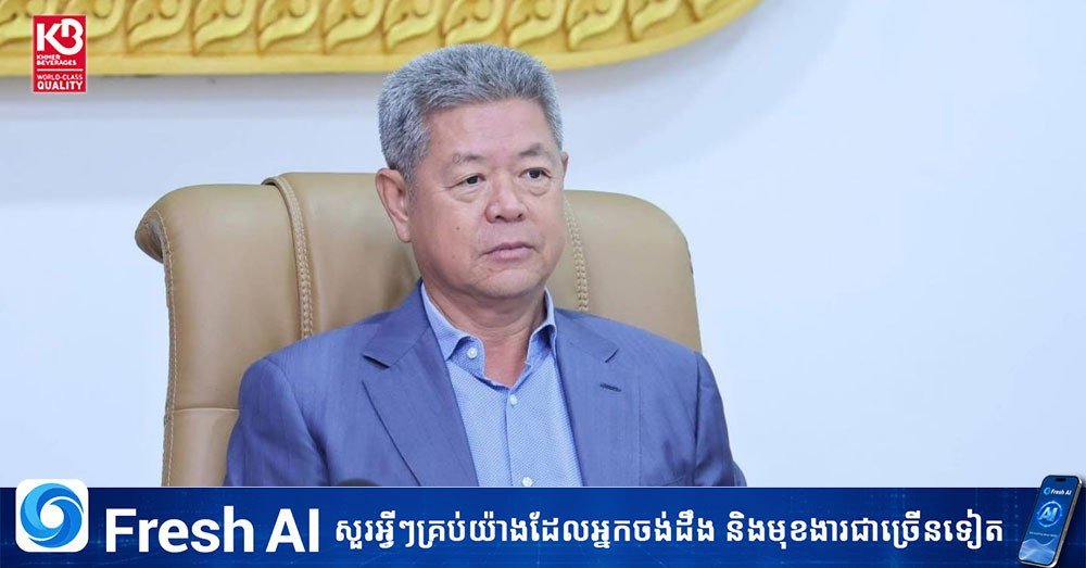 郭宗仁捐赠2000万瑞尔,用于支持柬埔寨退伍军人协会主办的V
