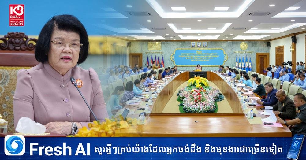 干拉省妇女运动工作组表示将继续以诚挚之心服务当地民众