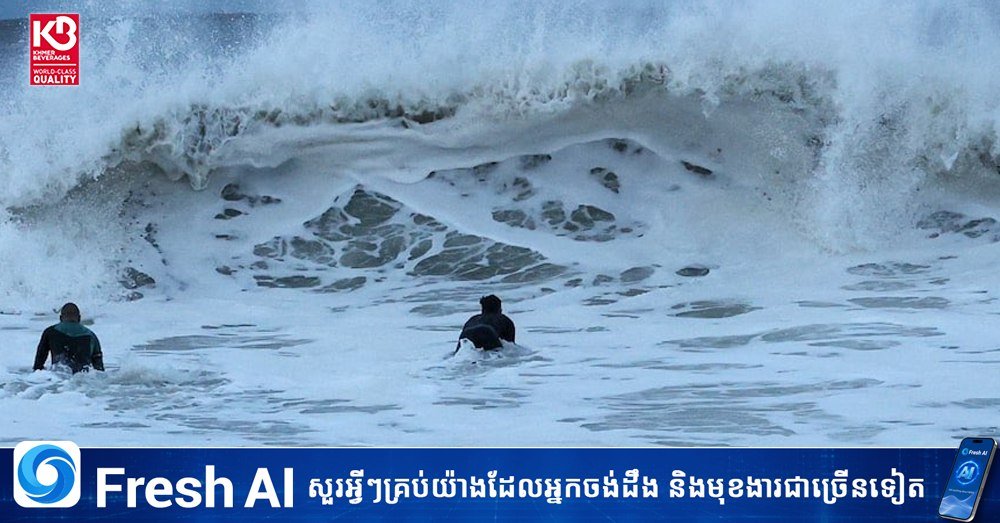 美国两州因冬季风暴进入紧急状态 洪水断电风险高