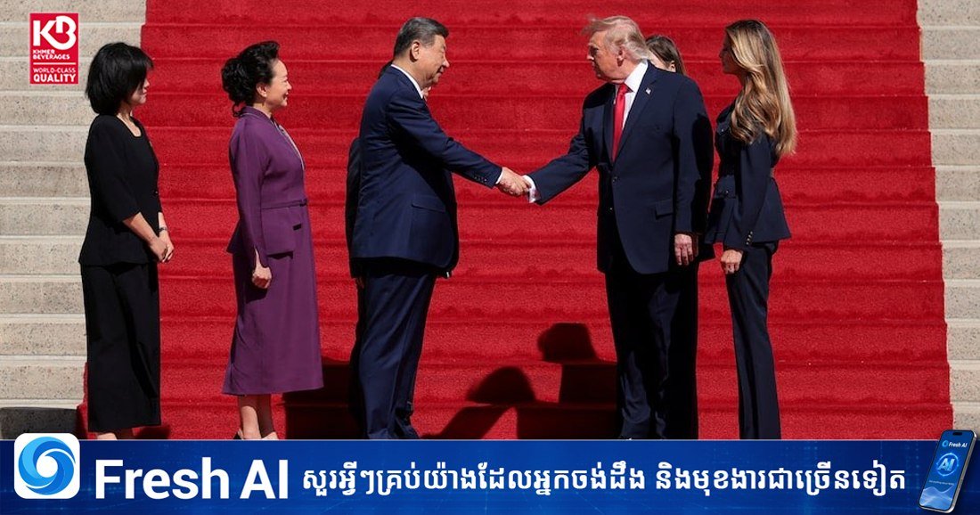 中美达成300亿关税减免共识 开启AI领域对话机制