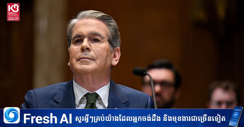 美国财长宣称成功实现伊朗国际孤立