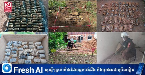 柬埔寨地雷行动中心谴责集束炸弹使用 呼吁遵守国际法