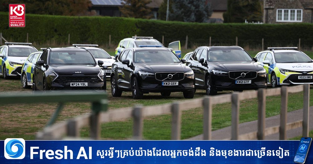 伊朗否认与英国空军基地附近逮捕事件有关