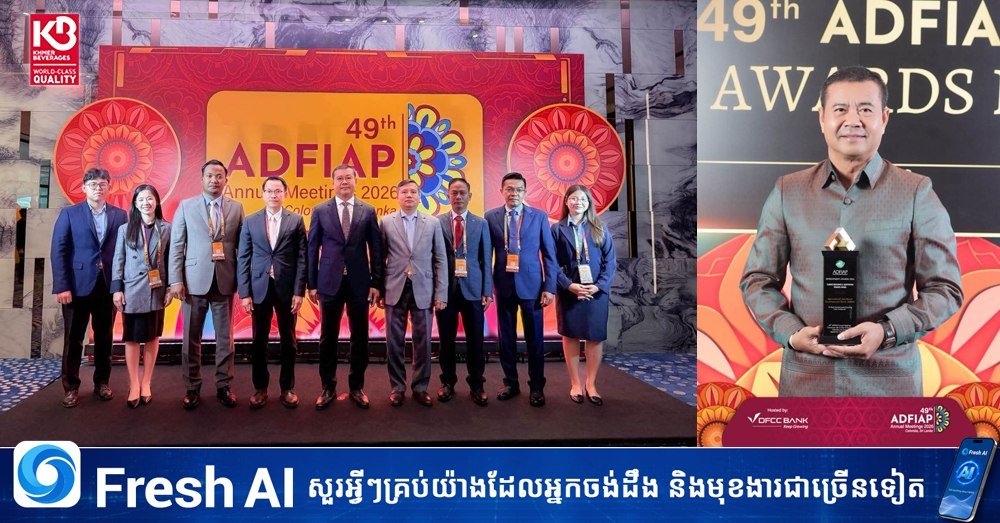 柬埔寨农业与农村发展银行(ARDB)行长高塔近日在斯里兰卡出
