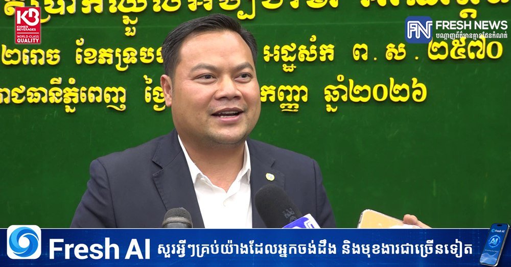 柬埔寨工会呼吁周边低薪国家提升劳工福利待遇