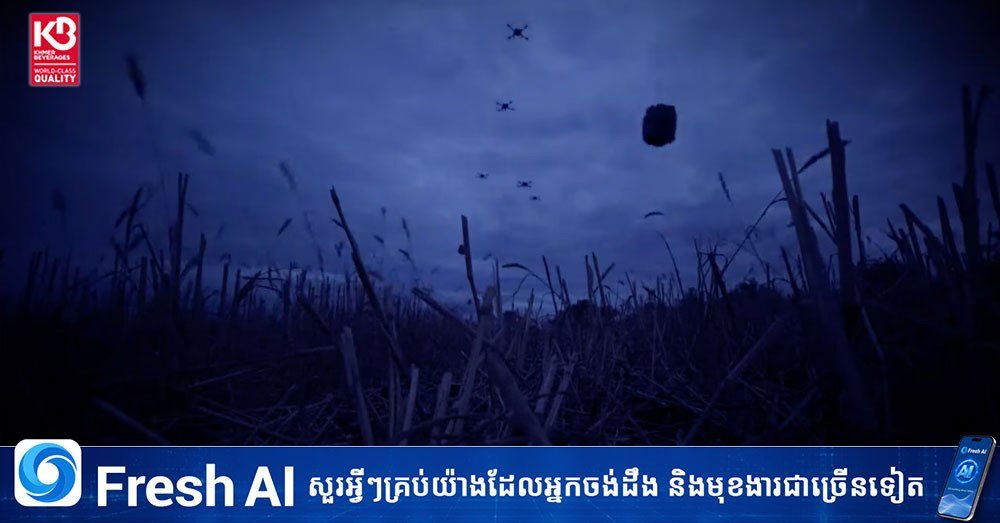 乌克兰利用无人机向Kherson地区投送物资