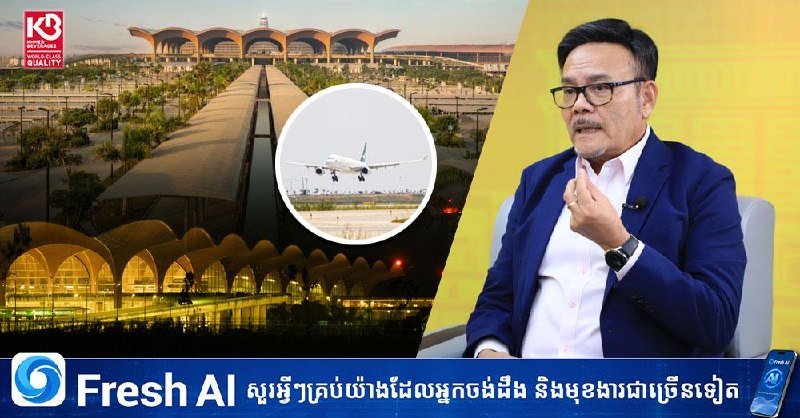 民航部门表示,德崇国际机场安装了先进的防洪系统,设计标准可抵