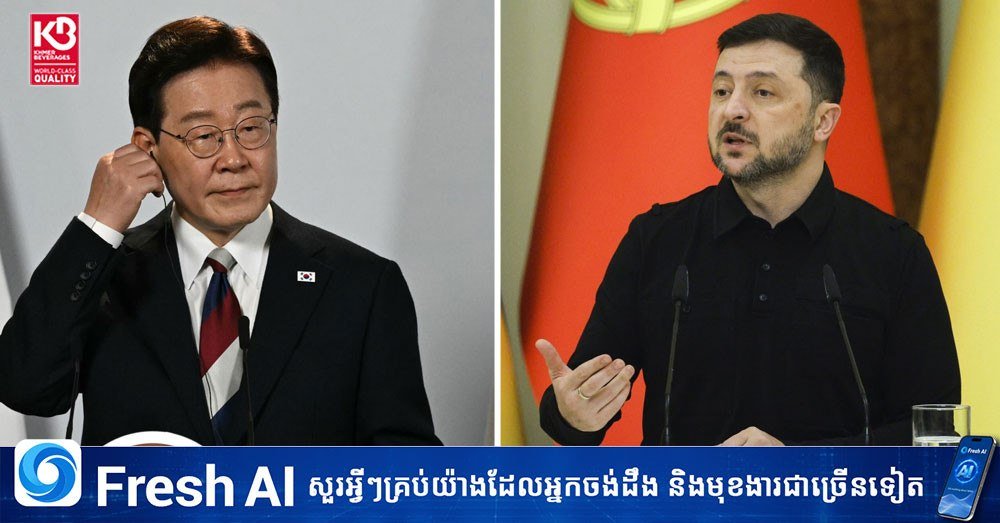 韩国议员称乌克兰披露朝鲜士兵动向