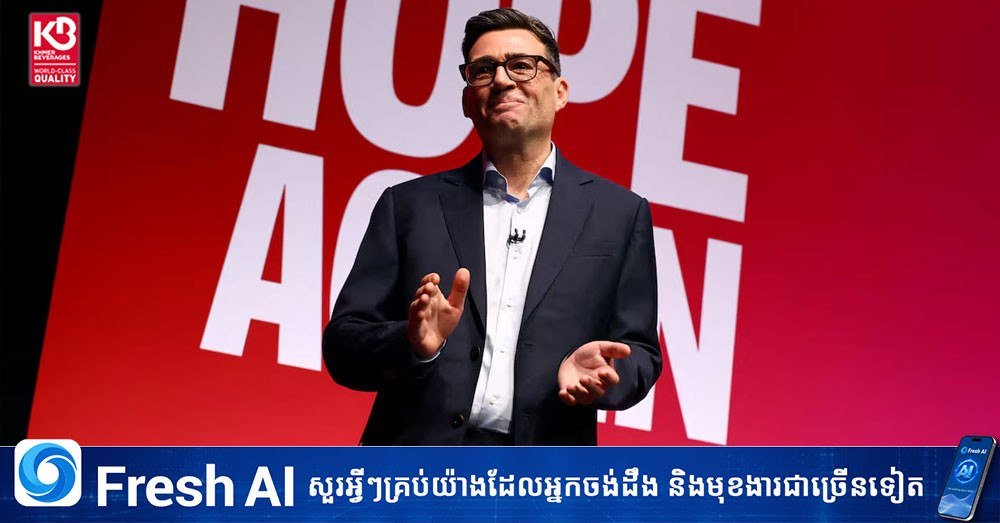 英国政府重新评估与欧盟关系 考虑申请重返欧盟成员国