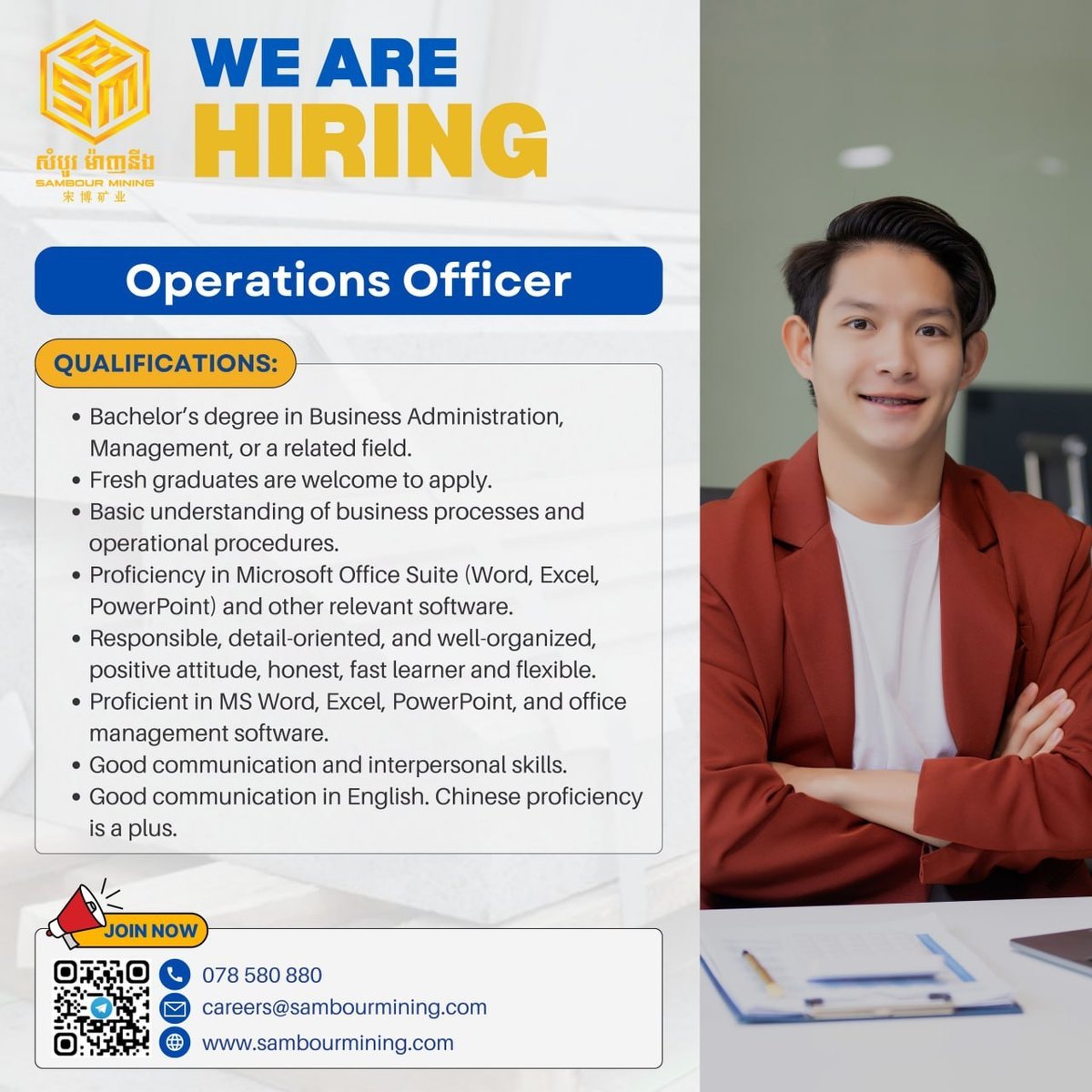 Sambour Mining招聘运营专员 矿业行业