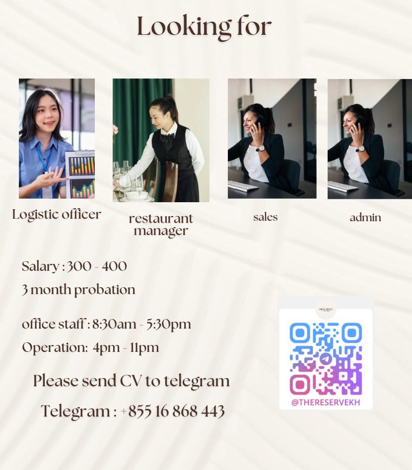 THE RESERVE酒水公司招聘物流经理及销售 月薪$30