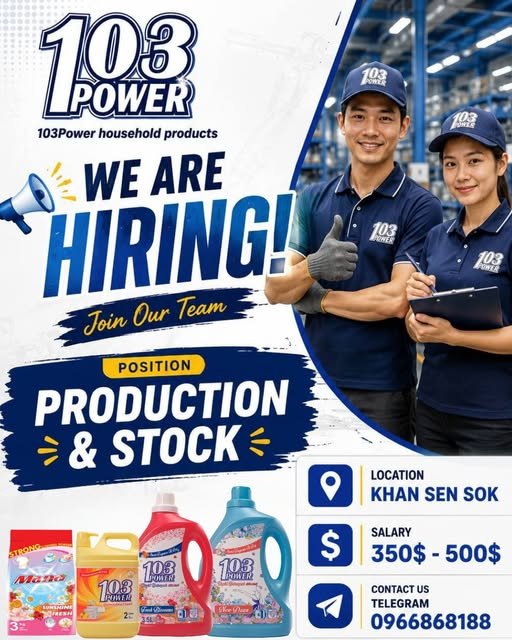 103Power招聘仓储生产专员 月薪$350-500