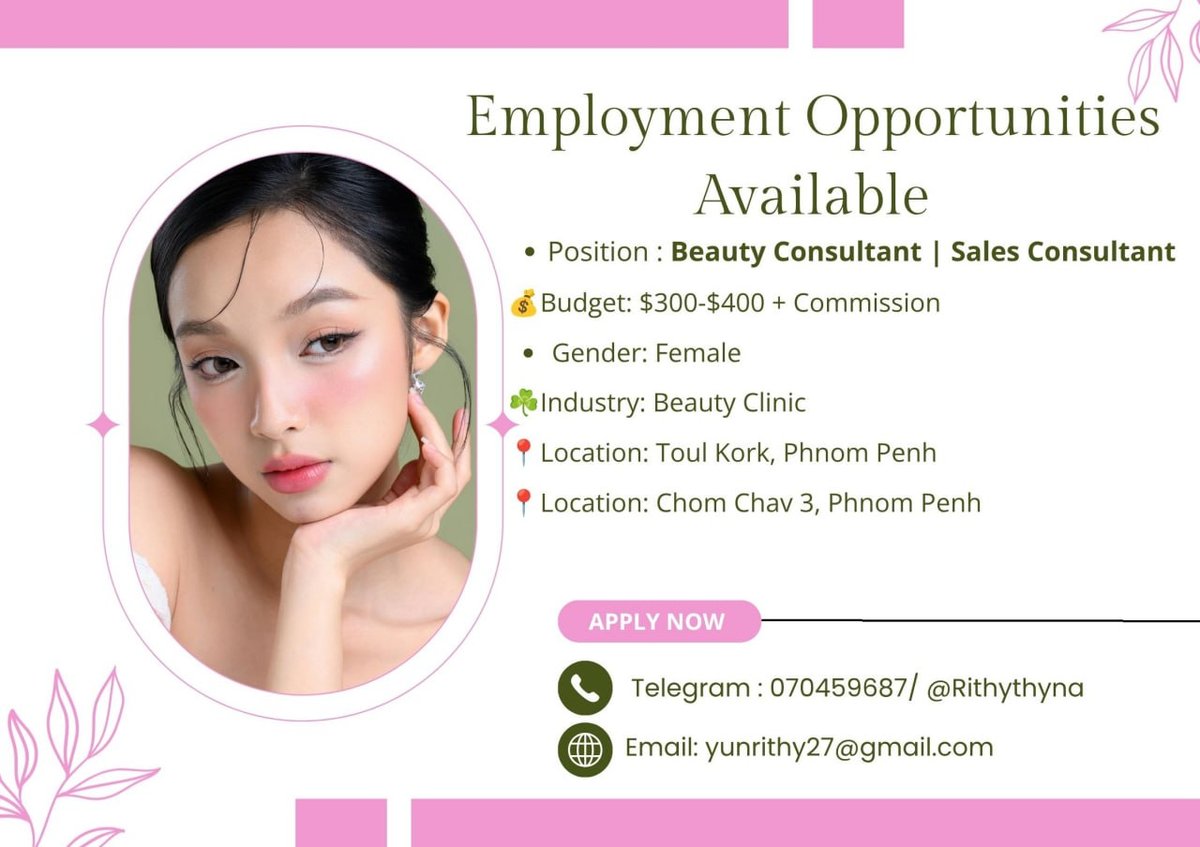 美容诊所急招女性美容顾问 月薪$300-400加提成