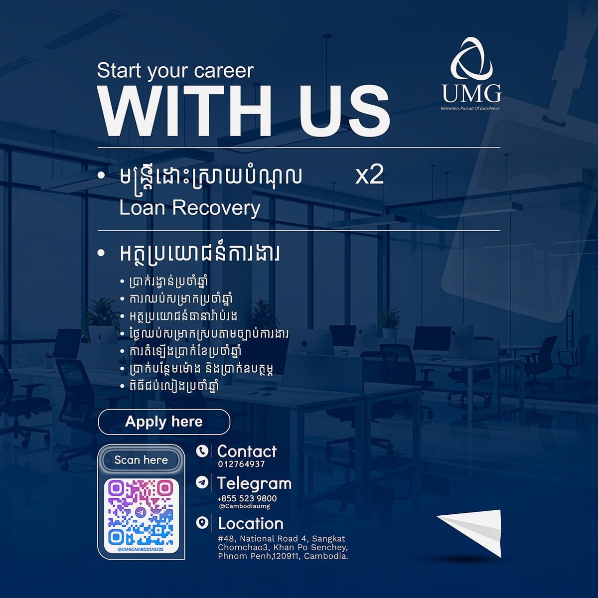 UMG Cambodia急招债务处理专员 2名 需具备相关经