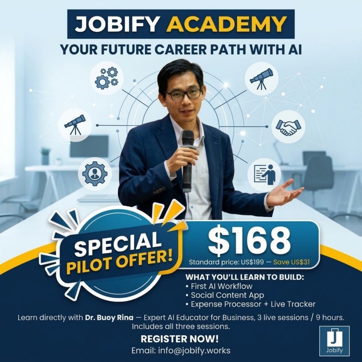 Jobify Academy推出AI商业应用实战课