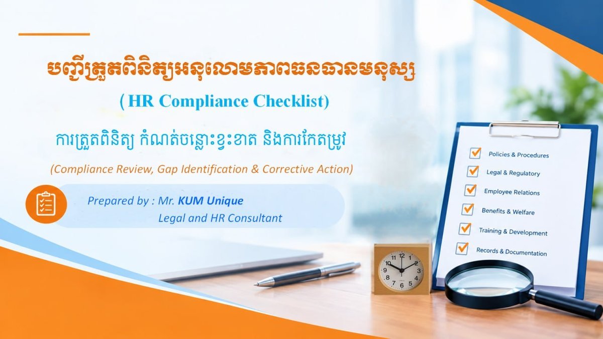 Capacity Development Academy发布