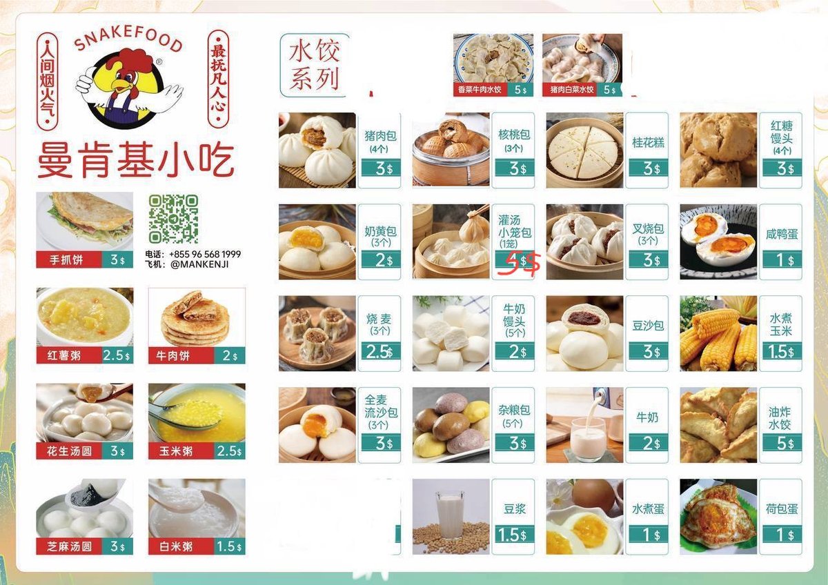 西港凯博曼肯基炸鸡汉堡 24小时营业