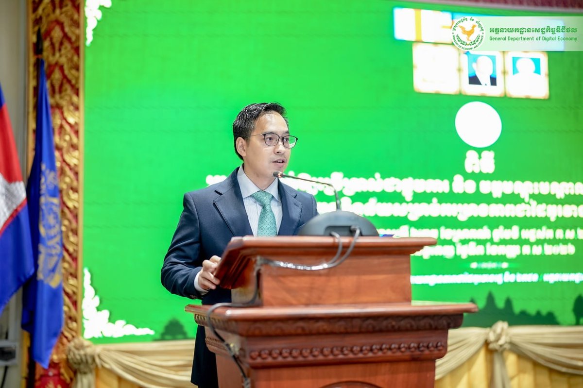 柬埔寨经济与财政部启用PPP项目数据库管理系统