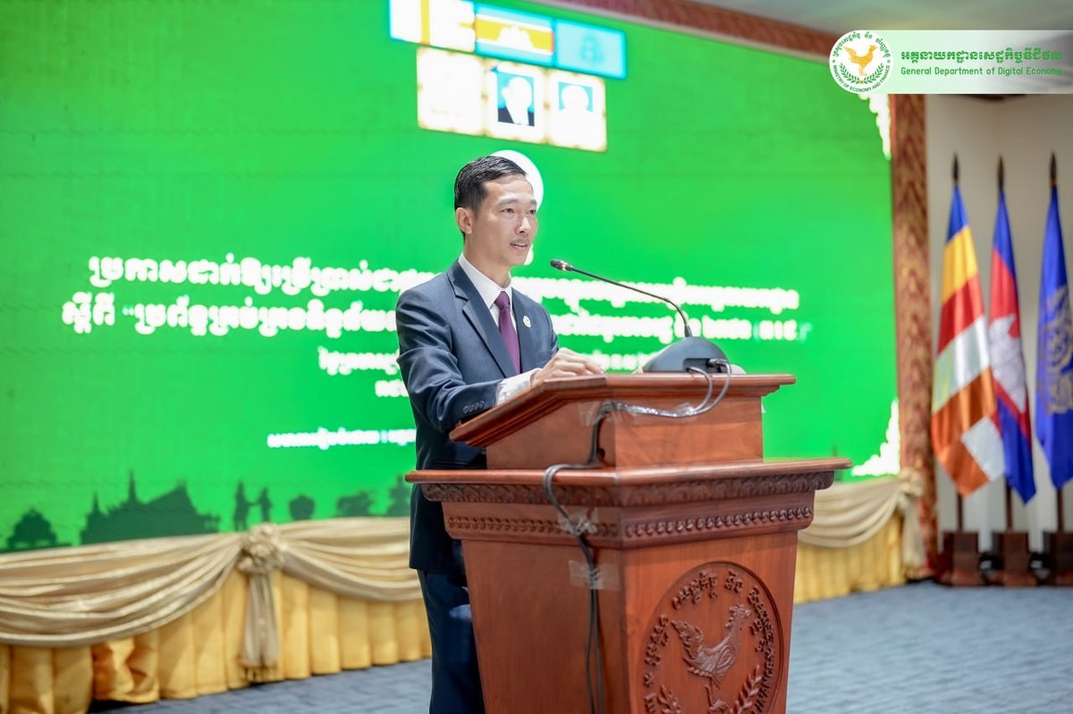 柬埔寨经济与财政部启用PPP项目数据库管理系统