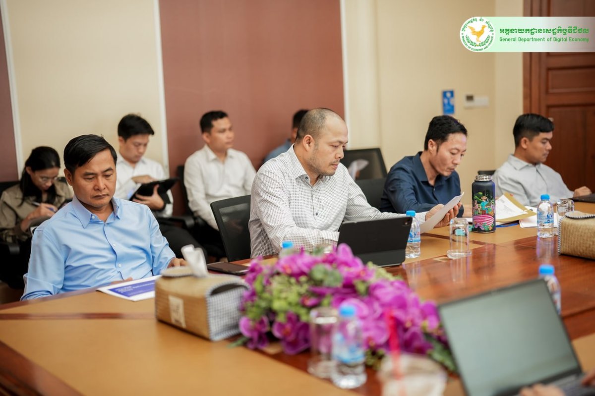 经济财政部数字经济总局近日召开会议，讨论公共投资管理系统(i