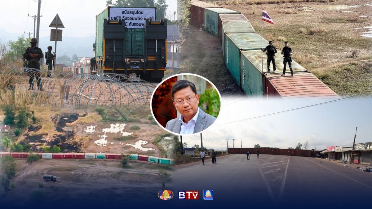 泰方正寻求在国际会议中与相关国家沟通,试图避免将泰柬边境争议