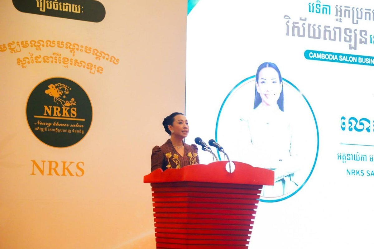 工业部推动美容业数字化转型 提升女性创业者能力