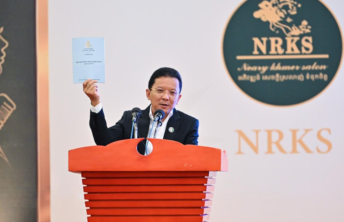 柬埔寨工业科技创新部部长鼓励企业加强技能培训与质量管理,支持