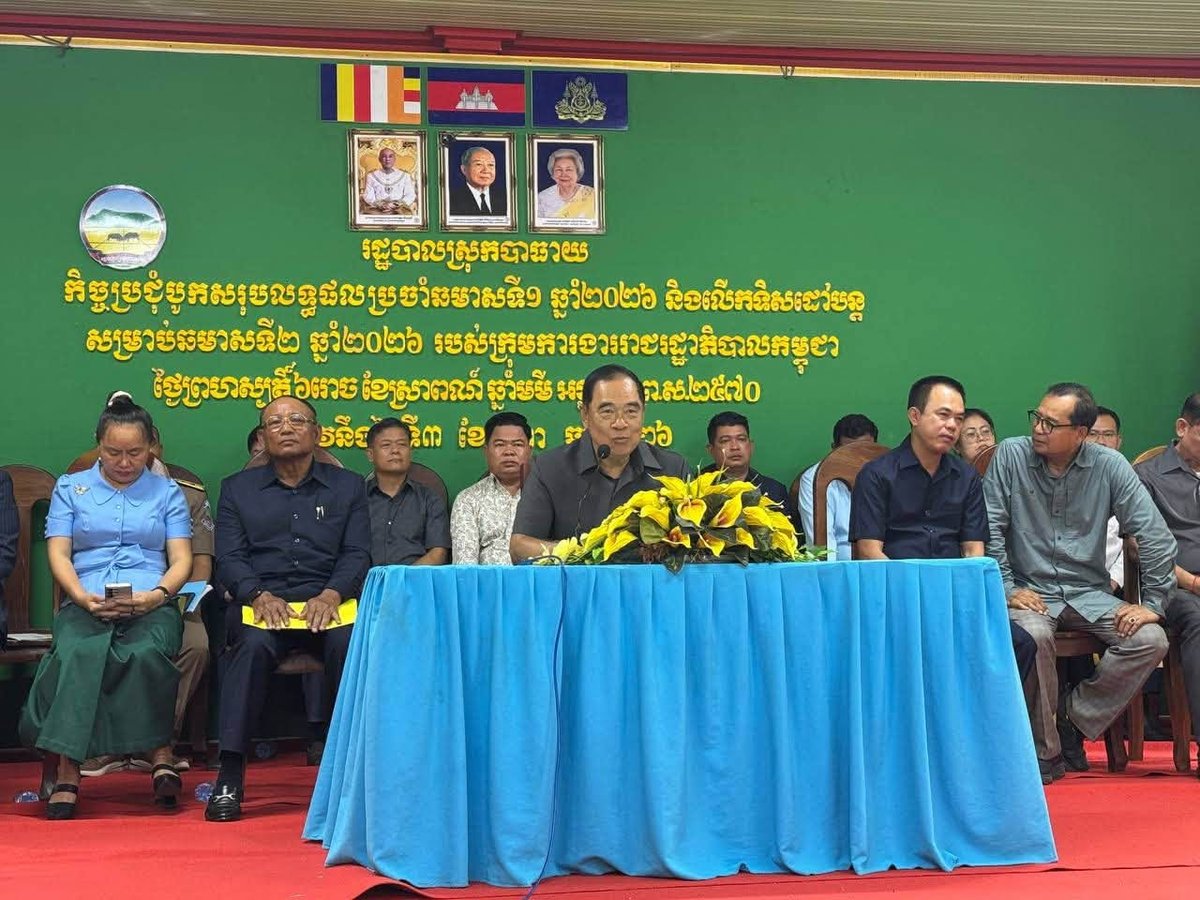 巴提县政府官员要求当地行政部门坚持以民为本,提升行政效率,建