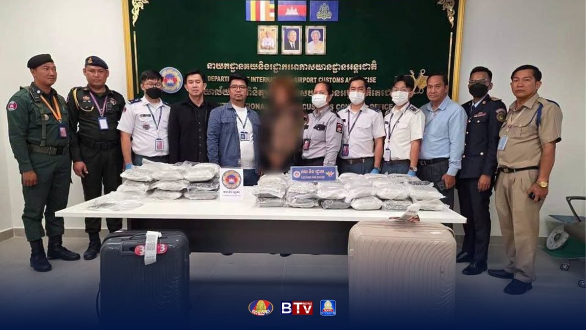 金边警方查获34公斤干大麻并逮捕一名外籍旅客