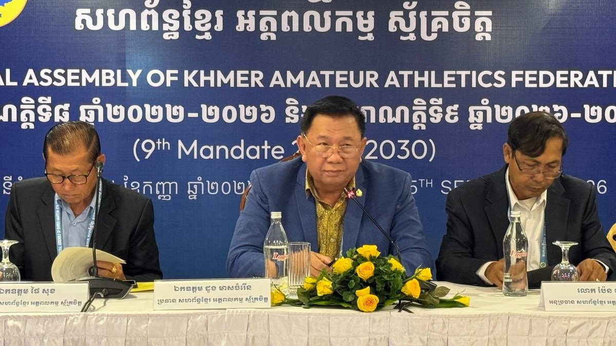 柬埔寨田径联合会于9月5日举行特别大会,杜梅占林连任第九届主