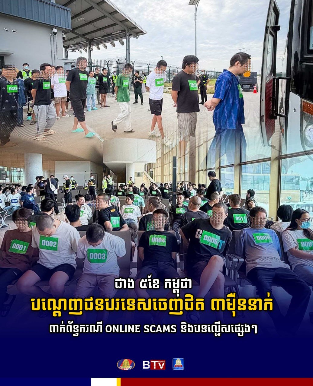 柬埔寨5个月遣返近3万外籍人员 严打网络诈骗