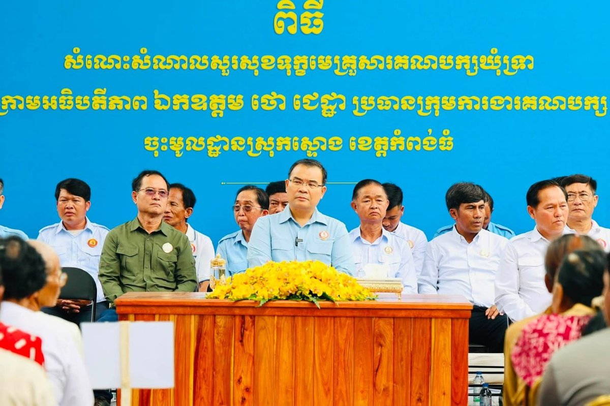 农业部部长狄西哈强调基建对民生提升作用