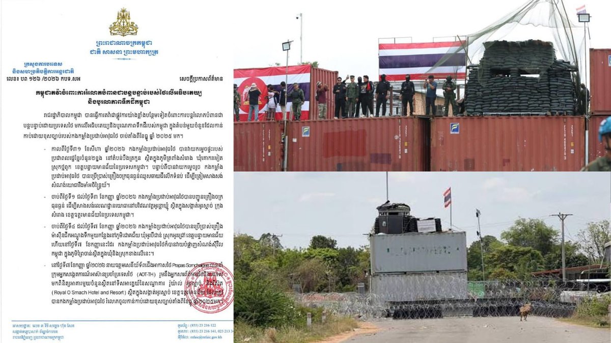 柬埔寨就领土主权问题向泰国提出正式抗议