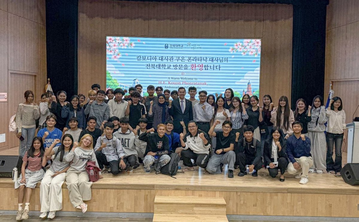 韩国大学拟助力柬埔寨学生 开展AI及技术培训