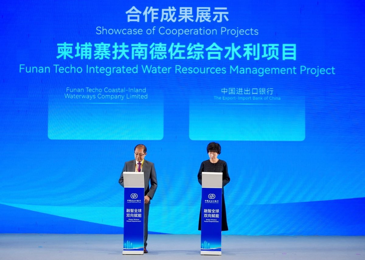 德崇扶南运河项目融资协议签署 推进BOT建设模式