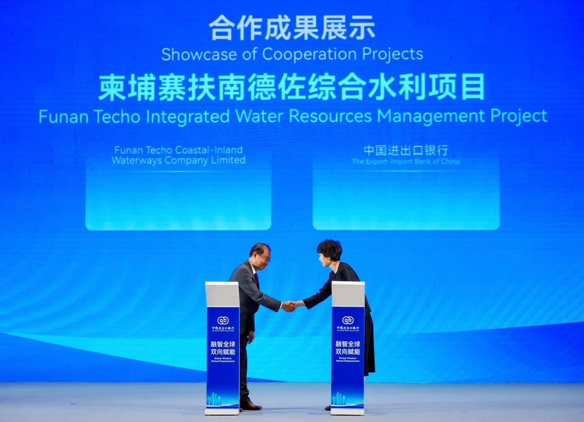 德崇扶南运河项目融资协议签署 推进BOT建设模式