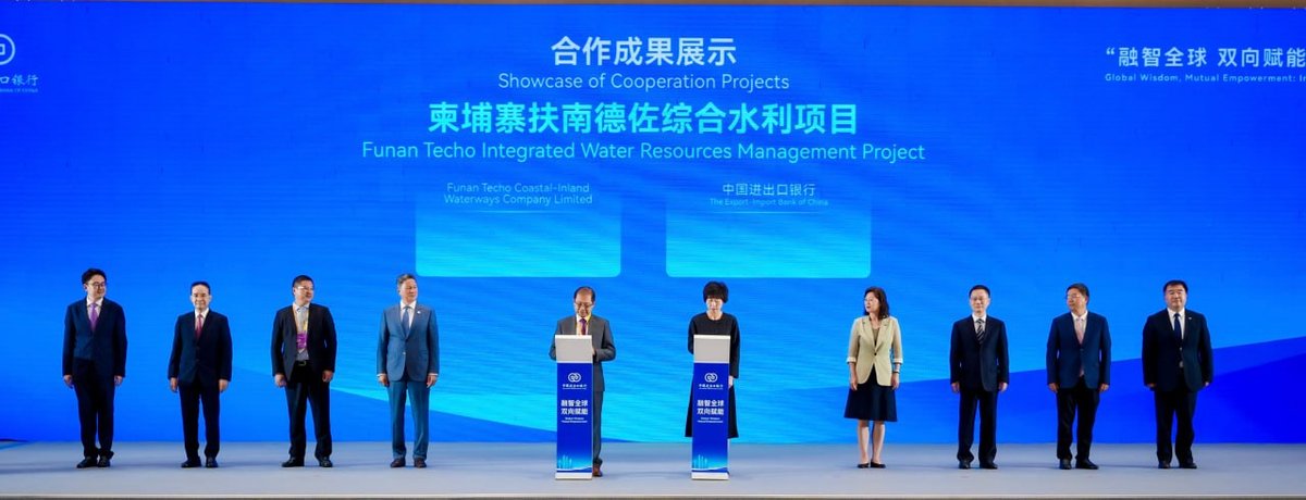 德崇扶南运河项目融资协议签署 推进BOT建设模式
