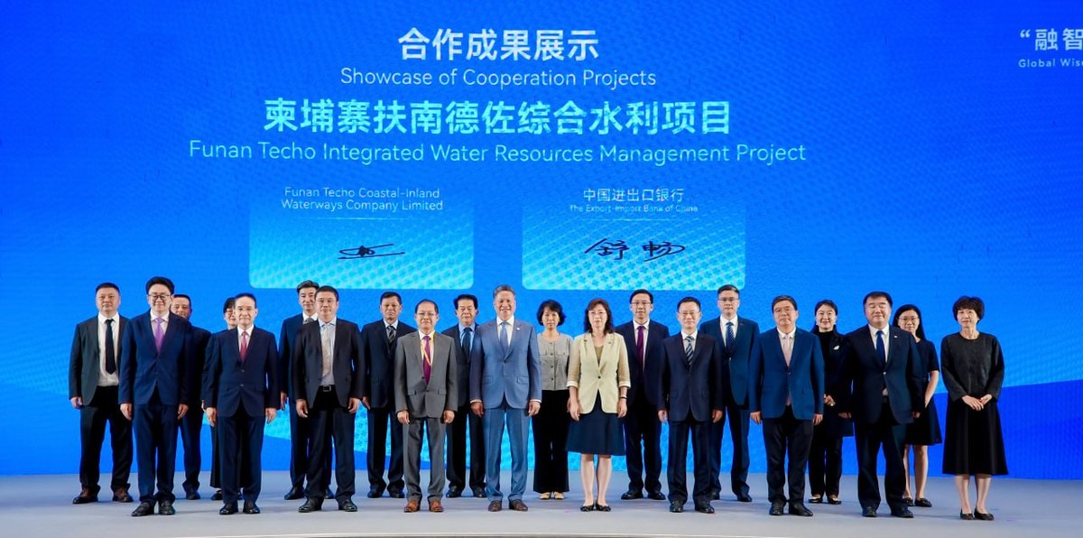 德崇扶南运河项目融资协议签署 推进BOT建设模式