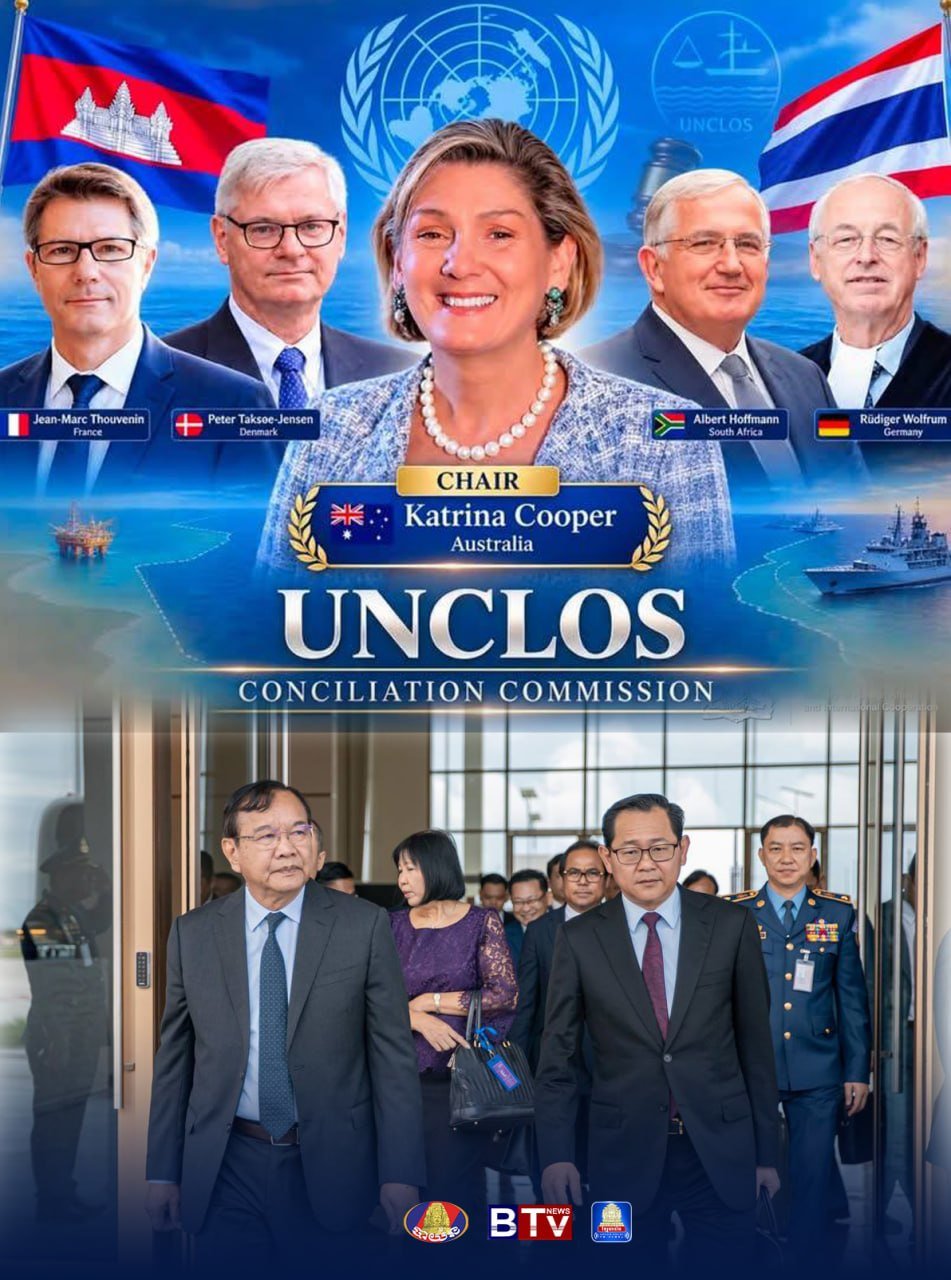 柬埔寨外交部出席UNCLOS调解委员会会议