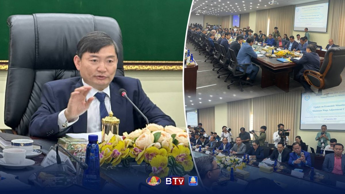 柬埔寨劳工部今日举行最低工资三方谈判第二轮会议