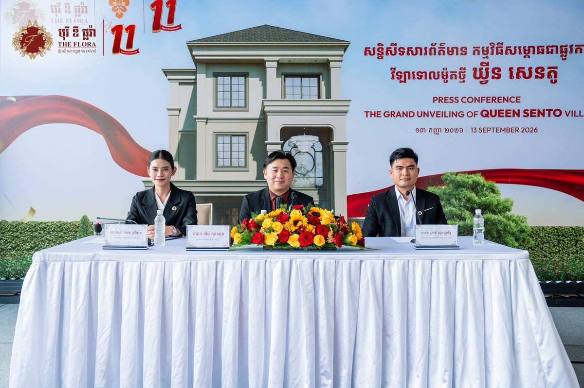 金边The Centoza项目新别墅发布 售价$20万起