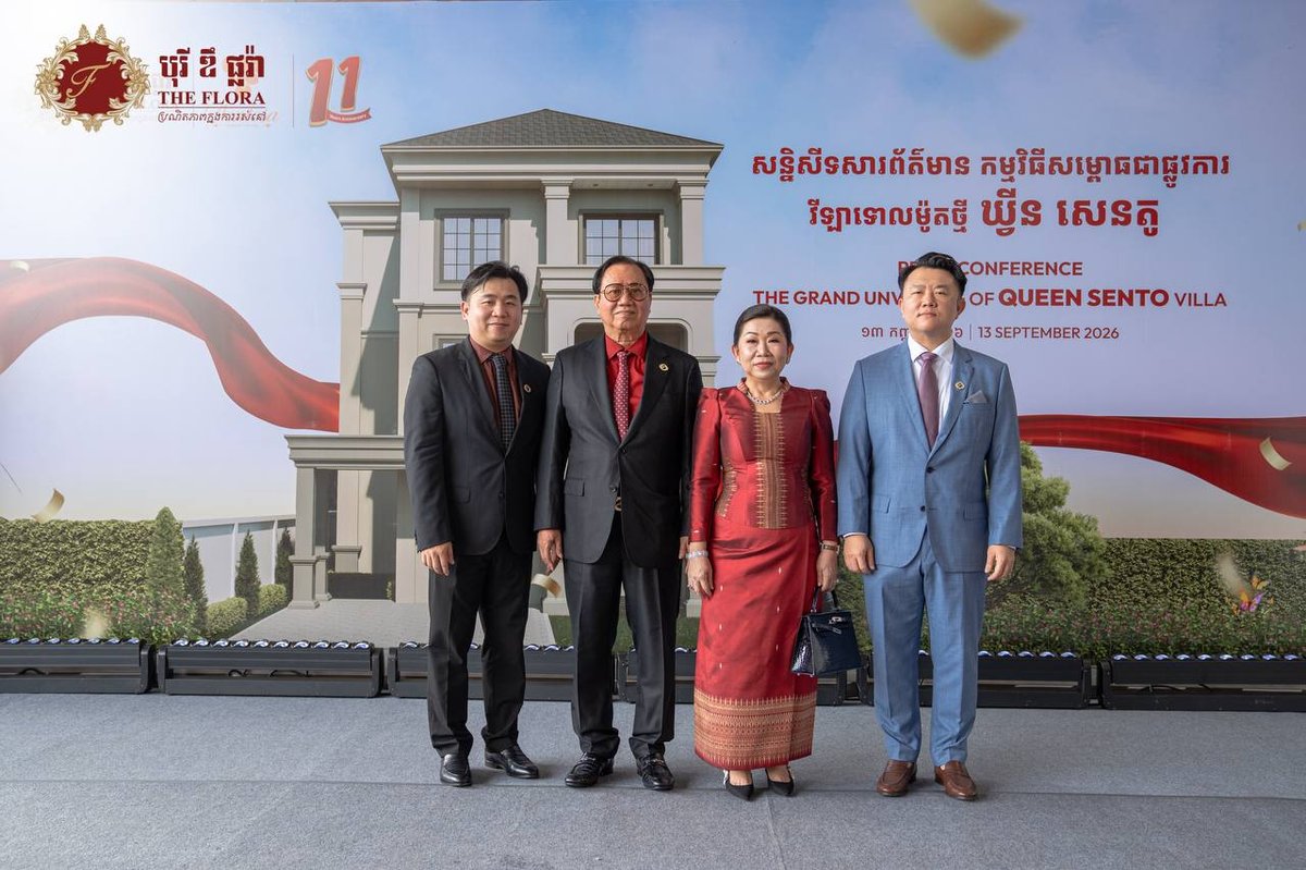 金边The Centoza项目新别墅发布 售价$20万起