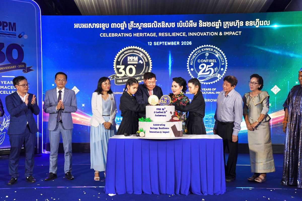 PPM-Confirel庆祝商业与贸易成功周年庆